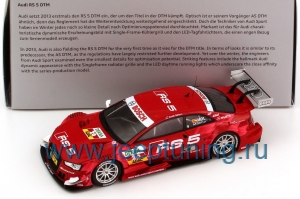 Нажмите для увеличения