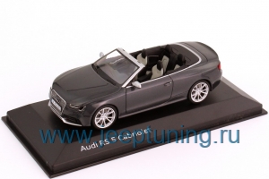 Нажмите для увеличения