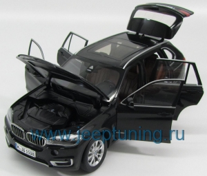 Нажмите для увеличения