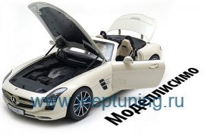 Нажмите для увеличения