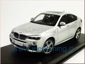 Нажмите для увеличения