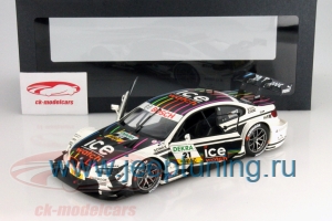 Нажмите для увеличения