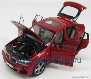 Нажмите для увеличения