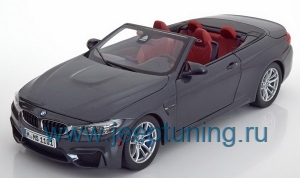 Нажмите для увеличения