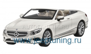 Нажмите для увеличения