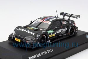 Нажмите для увеличения