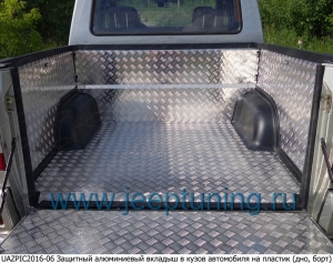 Нажмите для увеличения