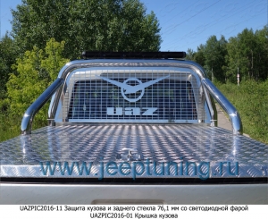 Нажмите для увеличения