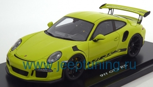 Нажмите для увеличения