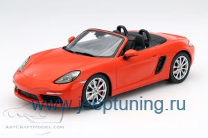 Нажмите для увеличения