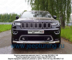 Нажмите для увеличения