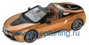 Нажмите для увеличения