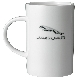   Jaguar Corporate Mug - White JAGUAR